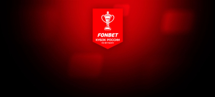 Спартак — Ростов 15 мая 2025