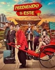 Упущенный Восток   (, 2019)